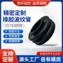 减震定制耐高温防水密封圈