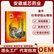 �ʾ��Éѹ����ֹʹ�N�h�t��ů��ʹ�N8�N�b����t����е��ș�N