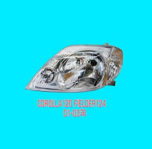 �m��� �S��TOYOTA COROLLA120 FIELDER124 01-03�� ǰ���
