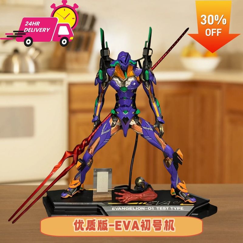 新世紀エヴァンゲリオン EVA初号機 【両腕交換可能】祖国版 アニメ スタチュー オーナメント ギフト|undefined