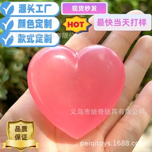 Light Encounters Color-Changing Heart Heart Pinch Maltose Decompression Artifact Toy Wholesale Temperature-Changing Black Technology Can Customize the Color