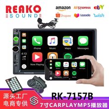 Ʒ 7MP5ƻcarplayֻһ岥Ż