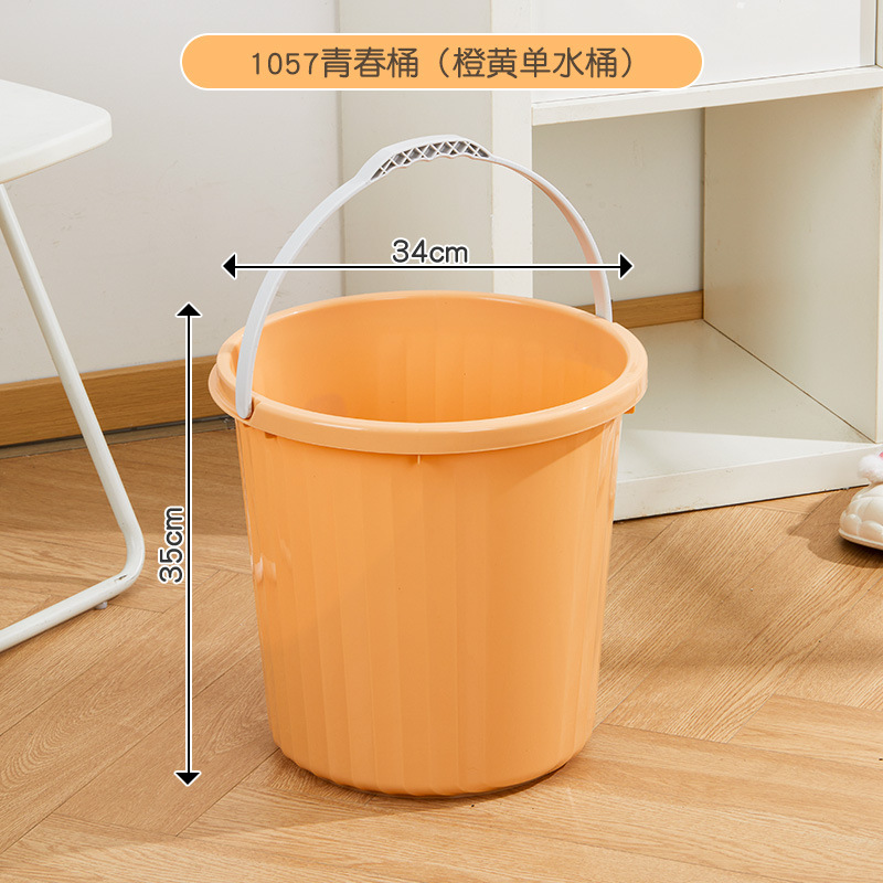 BW1057 대형 주황색 버킷