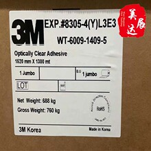 �ֻ�3M8305-4͸����ѧ��Ĥ3M��ѧ��OCA��Ļ������װճ��ģ�мӹ�