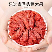 宁夏枸杞黑枸杞野生散装批发包邮食品养生滋补即食包邮泡酒新货干