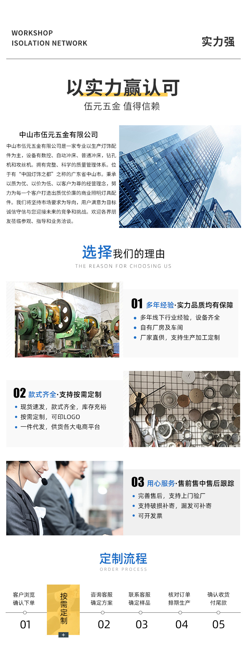 详情1_08.jpg