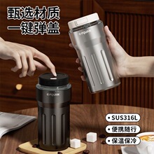 富全316L不锈钢保温杯简约商务水杯男女士咖啡杯轻奢车载杯子批发