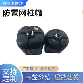 工农业塑料;其他塑胶零件;农用橡胶制品