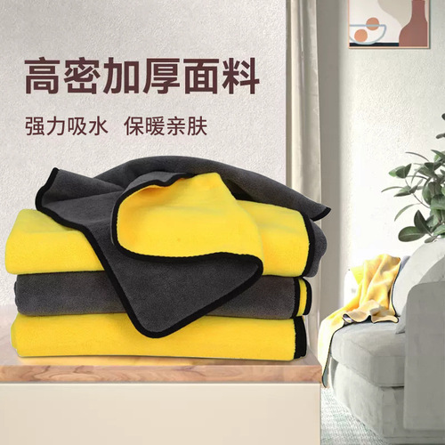New Pet Towel for Cats and Dogs, Thick and Absorbent Shower Quick-Dry Towel, Drying Tool, Cleaning Supplies