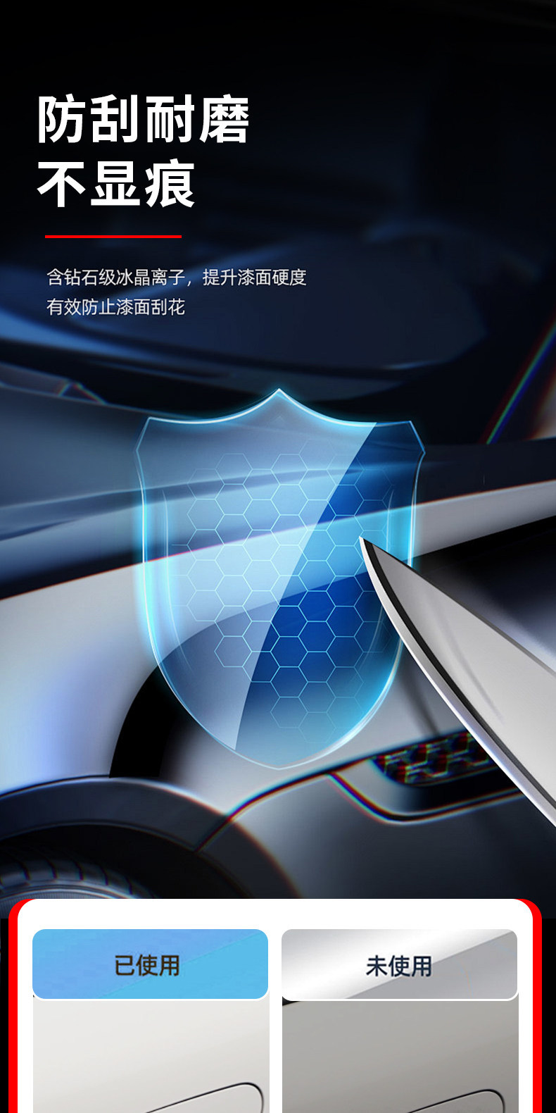 Chery QQ3 EV accessories, automotive supplies, interior modification parts, QQ3 door handle anti-scratch stickers, door decoration EV