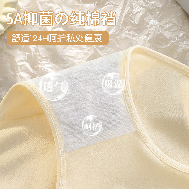 Ropa interior niña algodón verano antibacteriano transpirable entrepierna nueva mujer calzoncillos de cintura media deportiva algodón sin costuras bragas