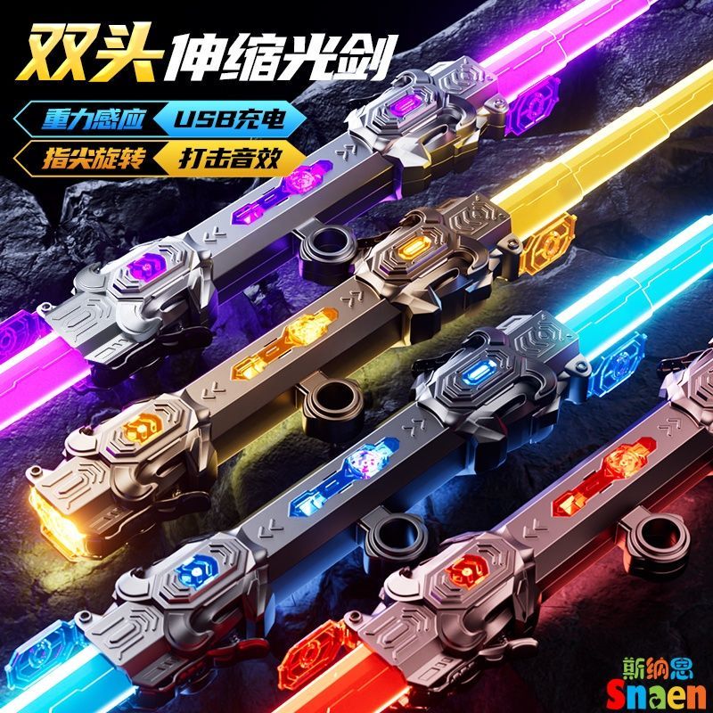 Laser Sword Kidsren's Toy for Boys Star Wars Boys' Retractable Knife Luminous Sword Colorful Flashing Fluorescent Stick