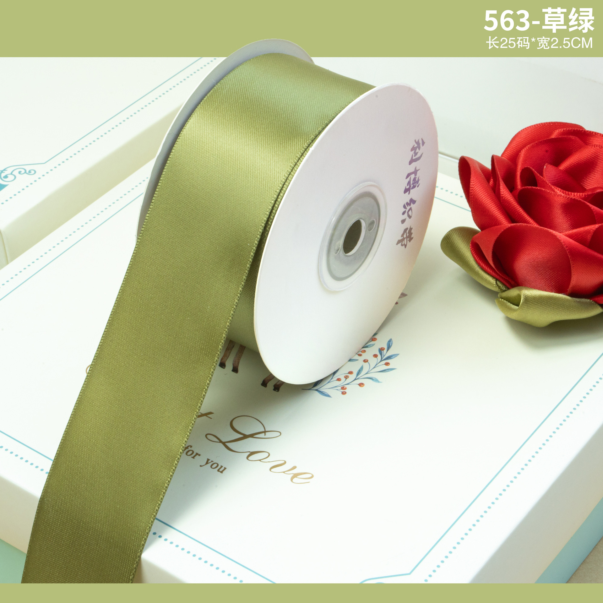 Cinta de poliéster encriptada de doble cara de D-04, ramo de Tanabata, bolsa de regalo, decoración de color sólido, cinta de rosa hecha a mano