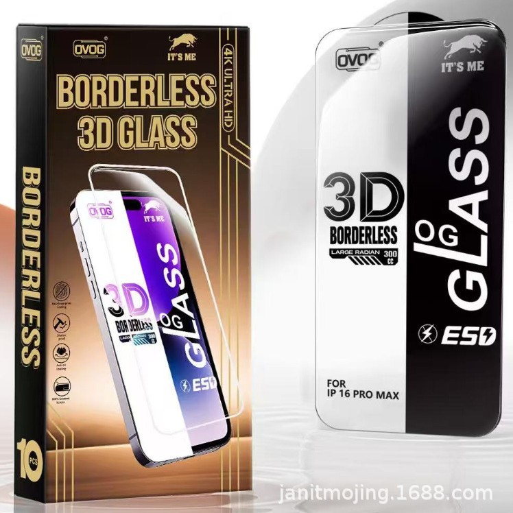 Suitable for iPhone Model 3D Edgeless Film Hd Tempered Film Mobile Phone Screen Protector