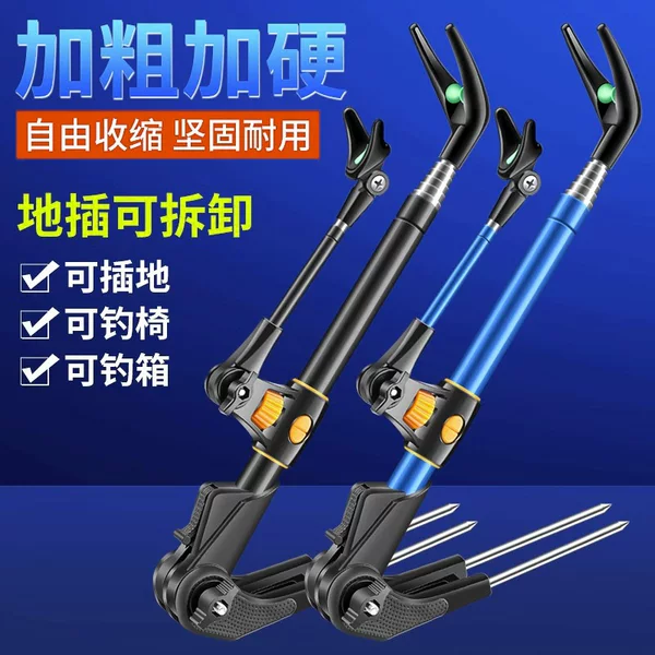 Stainless steel fishing bracket multi-functional fishing rod rack ground plug fishing rack Rod battery support rack fishing rod hand Rod rack
