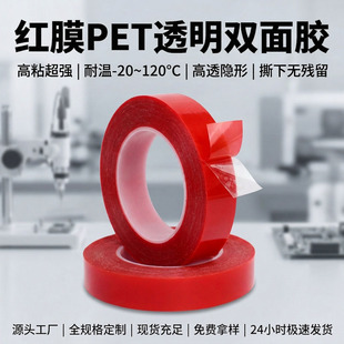 �ʹ�7965pet�p���z��ճ���͸ߜ؟o����܇��ˮ�tĤ͸���p���z���l