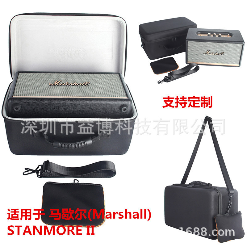 Suitable for Marshall (Marshall)STANMOREII bluetooth speaker storage box protective cover