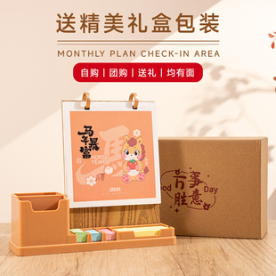 2026��������ľ�|�๦���v�Fˇ�՚v�[����I�V��̨�v