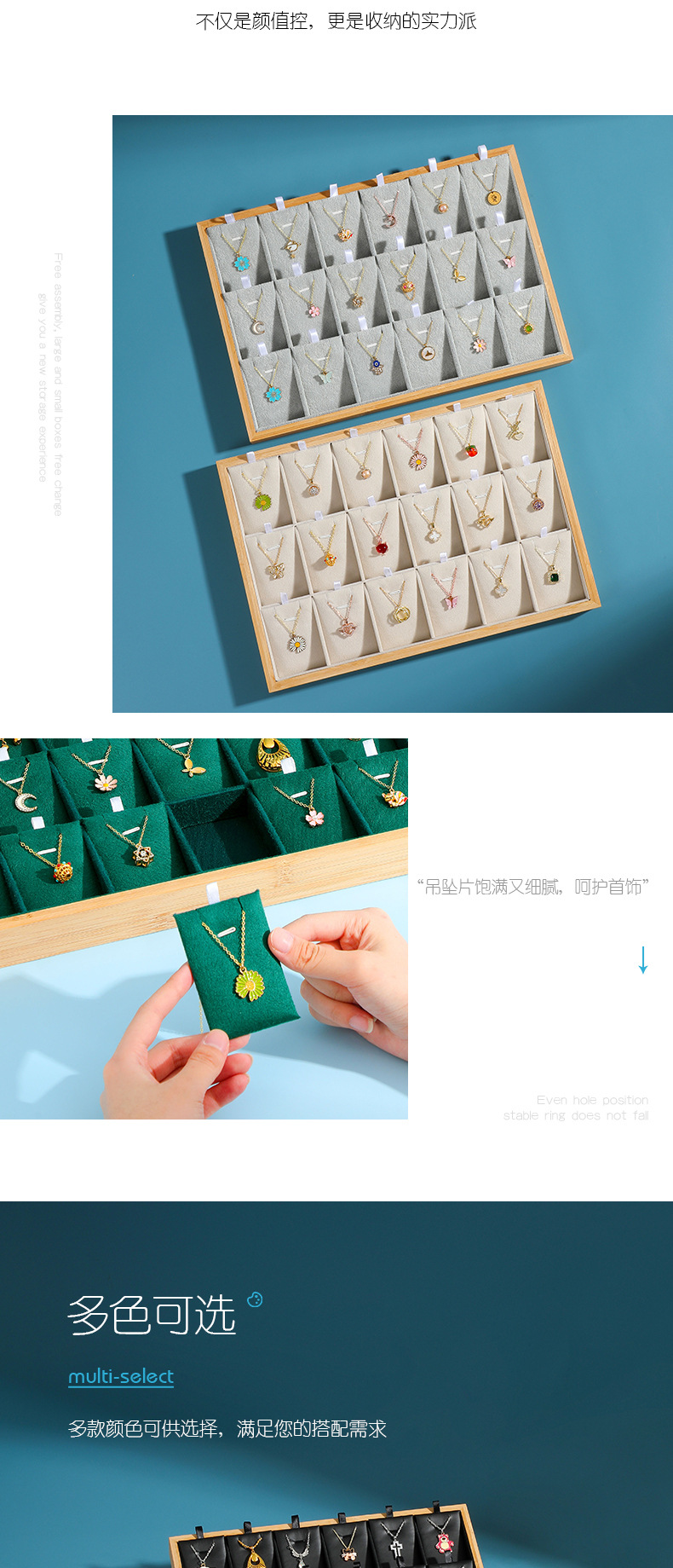 梦萝--18格竹木项链展示盘_03