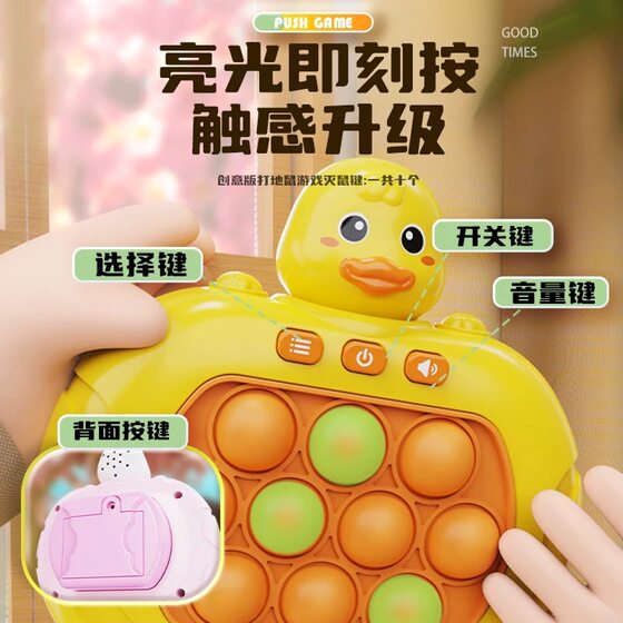 Explosions Children's Quick Push Game Machine to Hit Gophers According to Music Thinking Logic Mindset Training Toys Wholesale