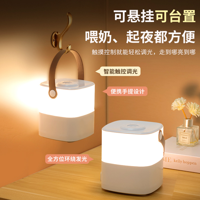 Lámpara de noche táctil recargable, lámpara de atmósfera de luz cálida del dormitorio, luz suave para dormir, lámpara de cabecera LED para dormir