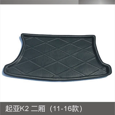 Get up. YaK2 Ruiou K3S Huan Chi KX5 Freddy K4 Yi Shi Zhi Run Souranto Ba Rui Jiale Trunk Mat (Trunk Mat) - kia-k2-hatchback-11-16-models-black