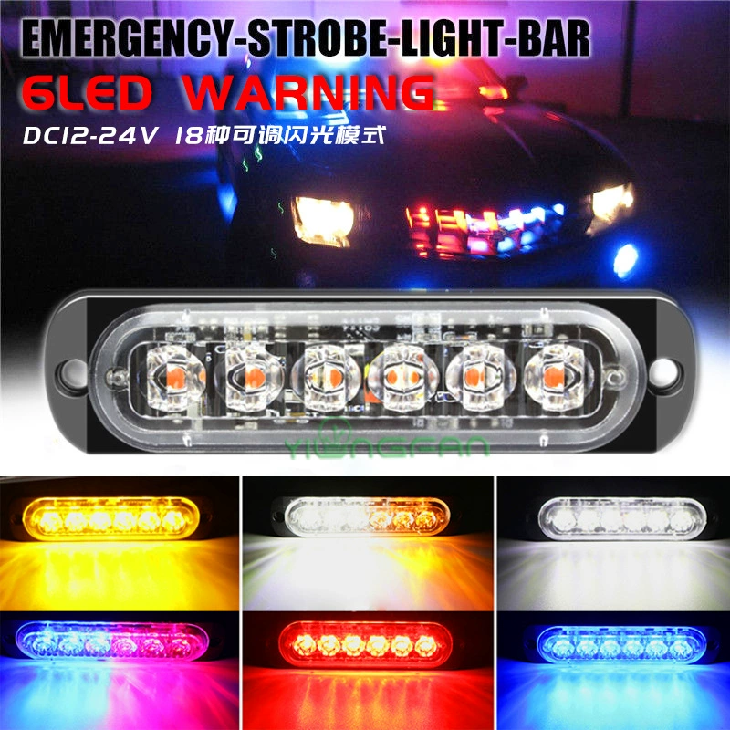 6LED фонарик 6LED предупреждающий сигнал, вспышка, освещение, свет, пригодится для грузовика