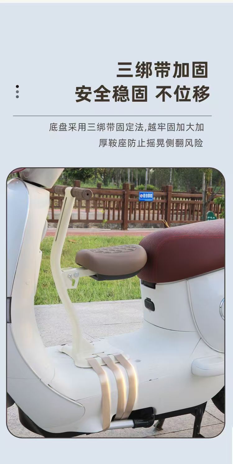 Electric Car Child Seat Front Foldableable Battery Car Baby Seat Motorcycle Baby Child Safety Cushion