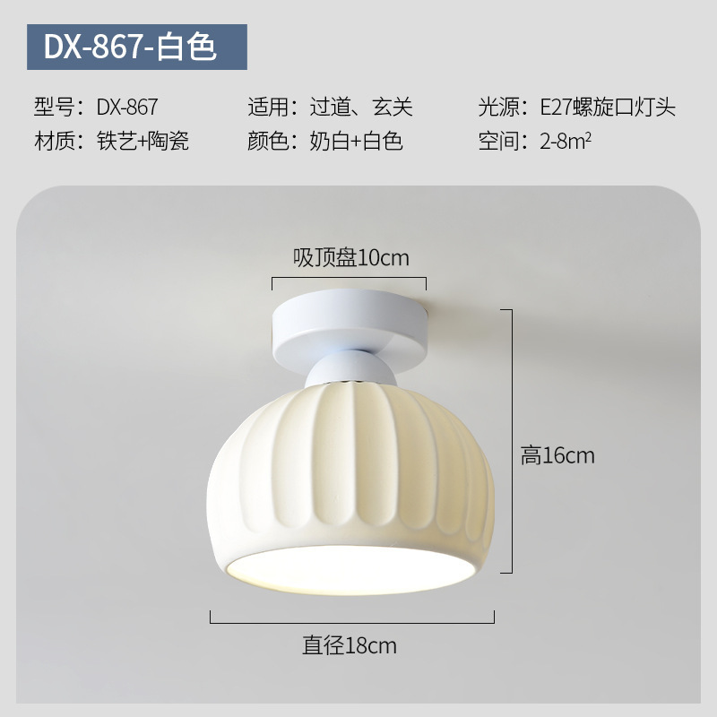 吸顶灯创意门厅过道灯走廊灯水晶玄关阳台卧室灯现代简约北欧灯具|undefined