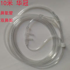 10メートル延長鼻酸素管医療用酸素吸入執事製酸素機酸素送達管双鼻架酸素気管ホース使い捨て
