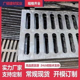 球墨铸铁井盖方形防滑防盗球墨铸铁下水道圆形井盖 电力球墨井盖