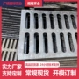 球墨防滑圆形方形井盖