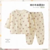 Cotton yarn set-Bunny head