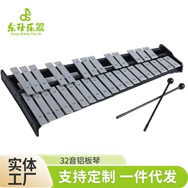 打击类乐器;儿童乐器;其他乐器