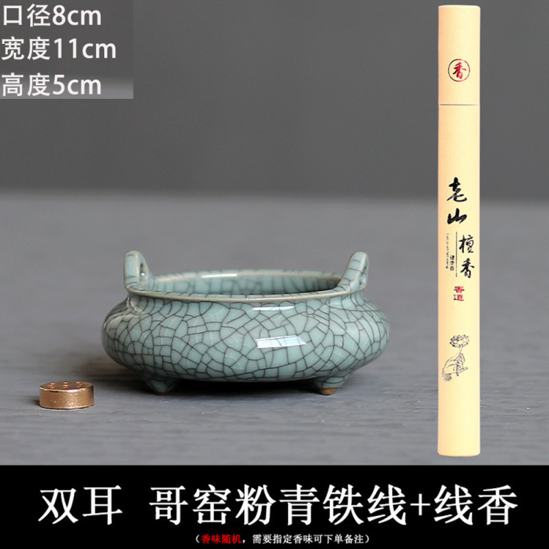 陶瓷香炉家用供奉供神供佛双耳三足祭祀香薰炉檀香炉香座佛具香道|undefined