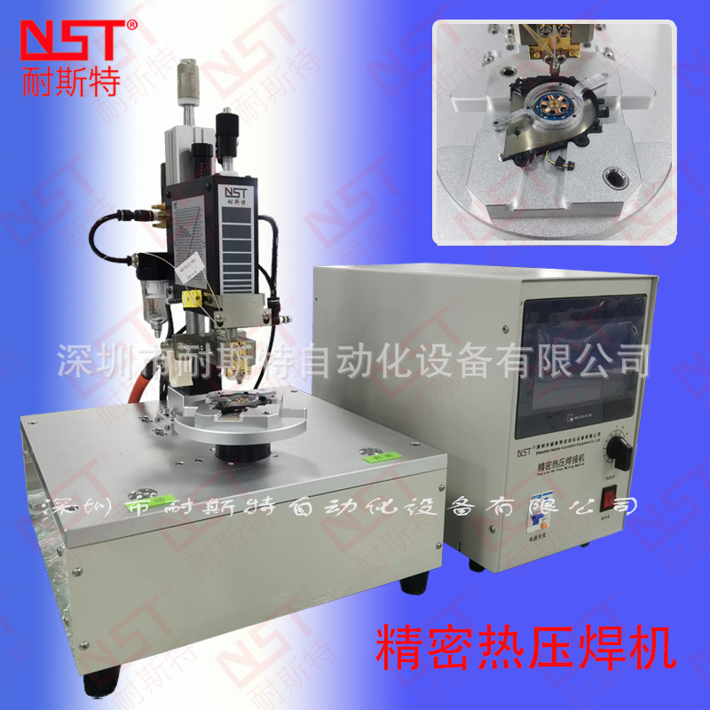 Rj45 金手指焊盘针脚PCB板漆包线高速线苹果数据线脉冲热压焊接机