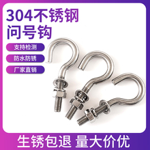 304���P䓵��h�ݽz���h��̖�h�ݽz��ĸ���b��ȫ��˨�����h��M8M10