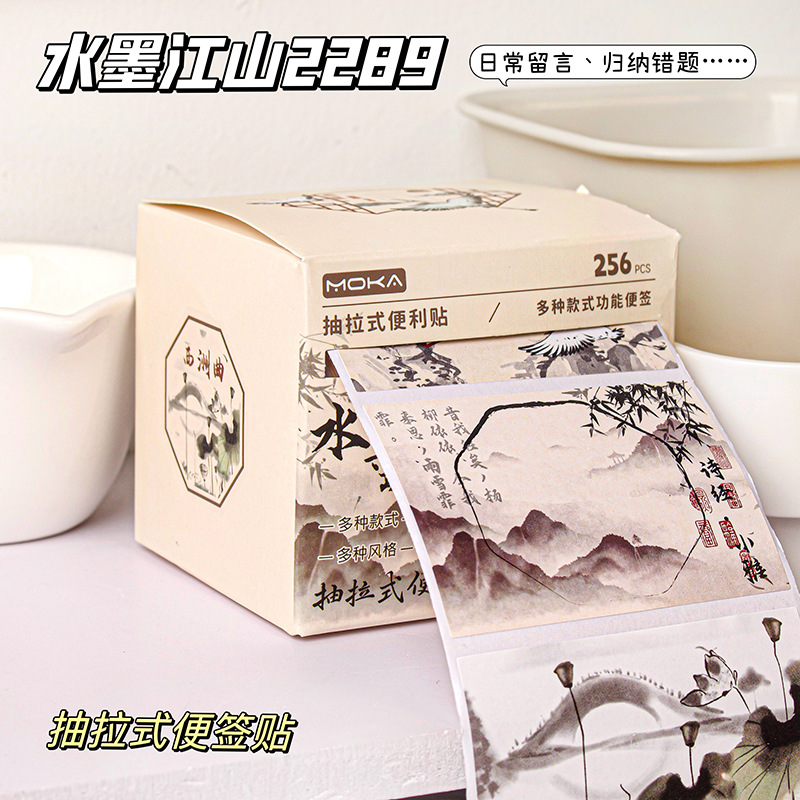 2289 잉크 강산