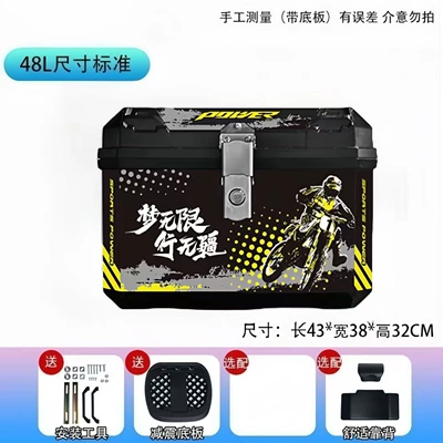 Motorcycle trunk Extra Large Waterproof Delivery - dream-chaser-48l-black-shock-absorbing-base-backrest-decals