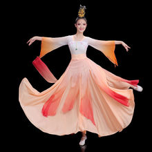古典舞演出服女飘逸2022新款中国风民族舞蹈服装古风汉服艺考衣服