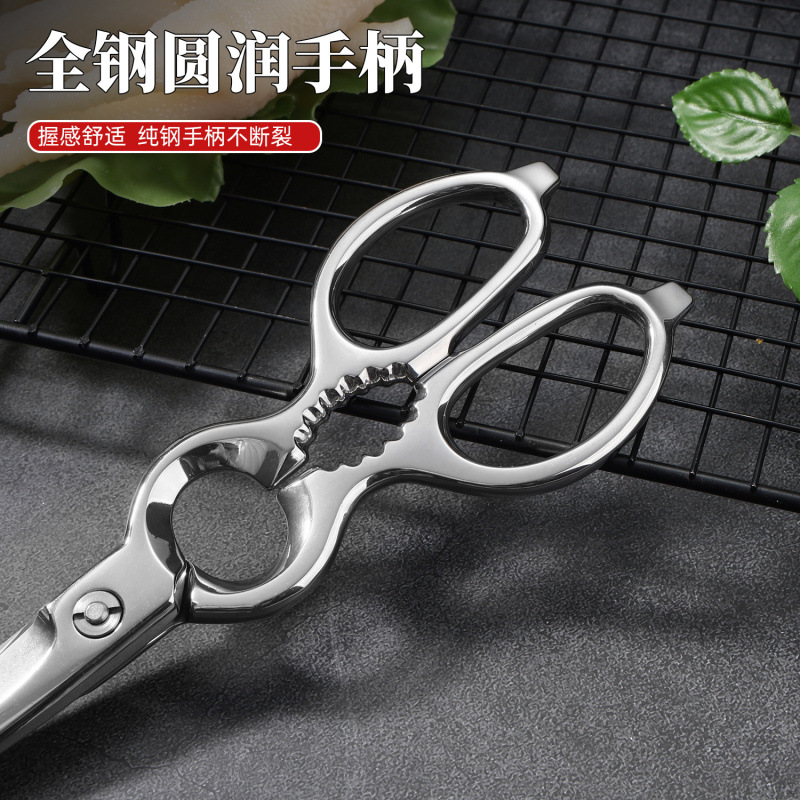 Acero inoxidable tijeras de cocina de grasa multifuncional de acero fuerte tijeras de hueso de pollo tijeras de hueso de pescado tijeras de abertura de botellas de alimentos