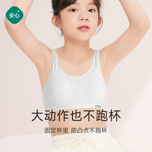 Fixed Cup Developing Girl Underwear Student Sports Class Exercise Shock Absorbing Bra Breathable Backless Style Underwear