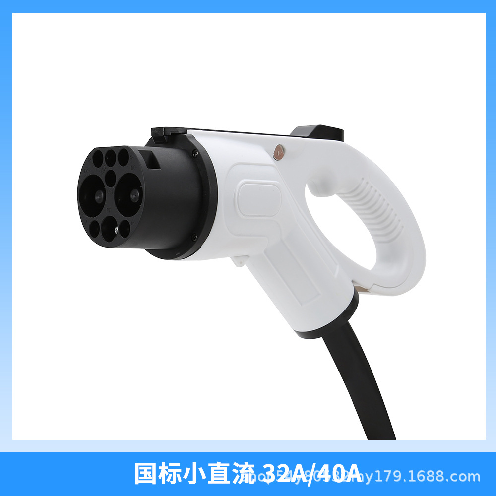 新能源汽车充电枪国标小直流快充特斯拉大众比亚迪宝马奥迪
