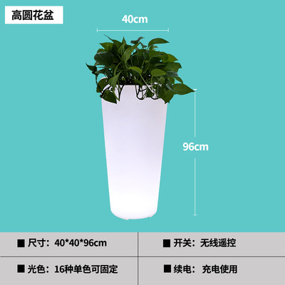 Maceta cilíndrica 40*96cm