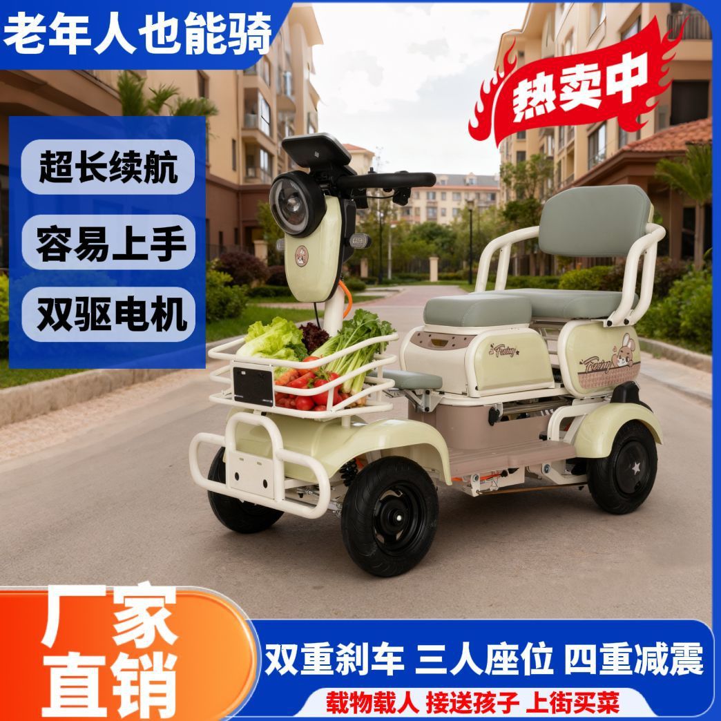 New Phoenix Electric Four-Wheel Vehicle - White Red Mother Electric Four-Wheel Vehicle