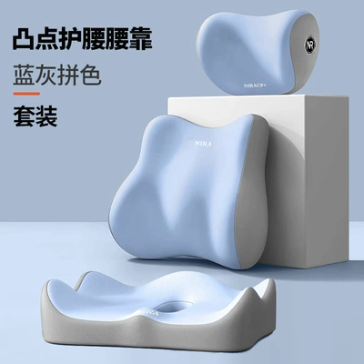 Car Seat Neck Pillow: Headrest - blue-and-gray-color-matching-neck-pillow-lumbar-support-seat-cushion