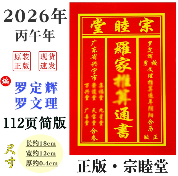 2026