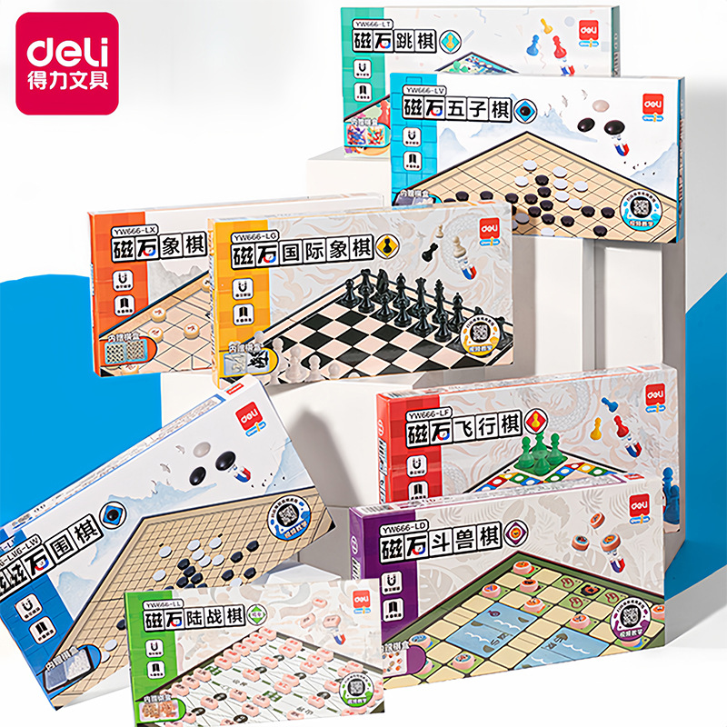 Deli Chinese chess set in large, medium, and small sizes, magnetic international chess, magnetic five-piece chess, magnetic Go board for children and students