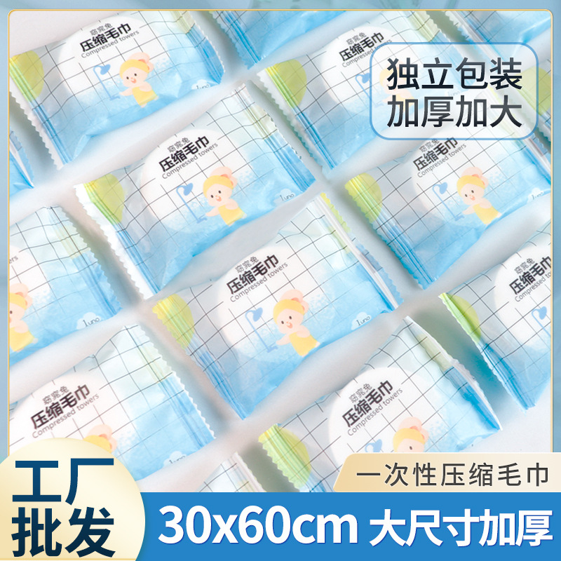 Slim Rabbit Disposable Compressed Towel Large Size Thickened Travel Products Face Towel Large Size Wholesale