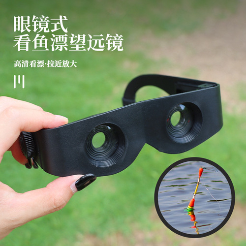 New Fishing Telescope Binoculars, Head-mounted Floating Indicator High Magnification High Definition Low Light Night Vision Fishing Glasses, Outdoor Portable